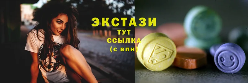 где продают наркотики  Белогорск  Ecstasy диски 