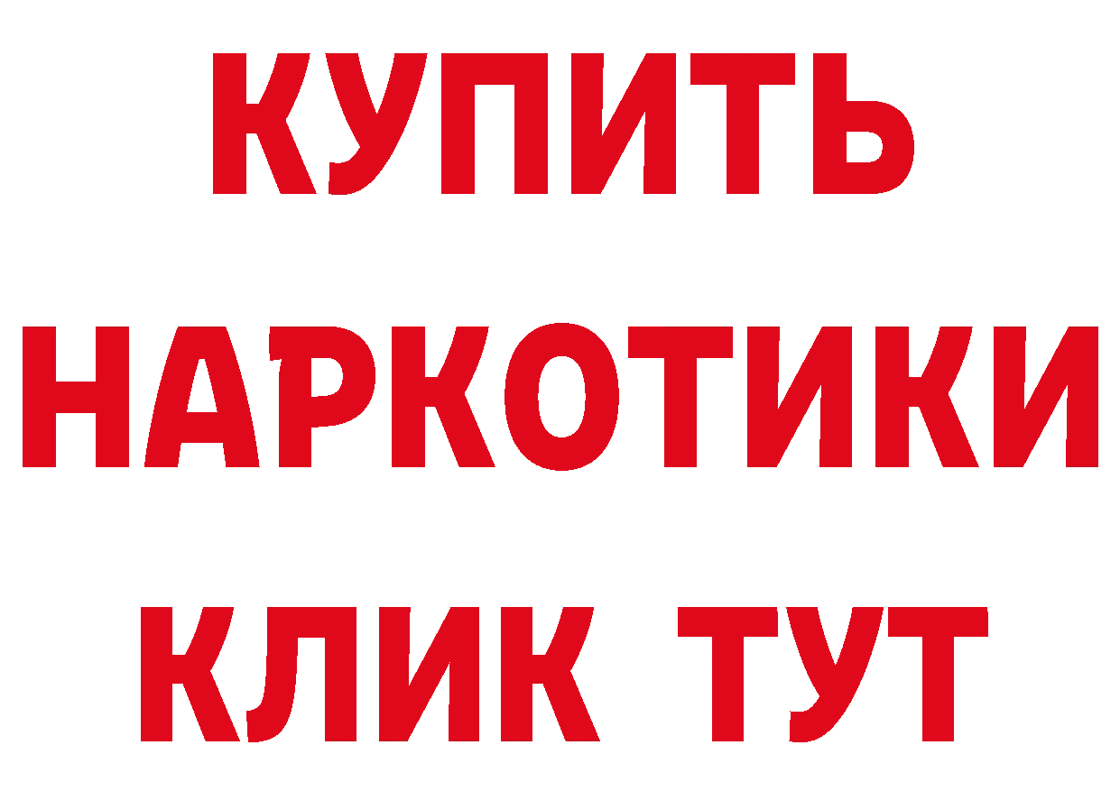 ГАШ 40% ТГК tor это MEGA Белогорск